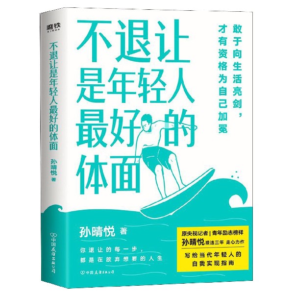 善于沟通，乐于分享