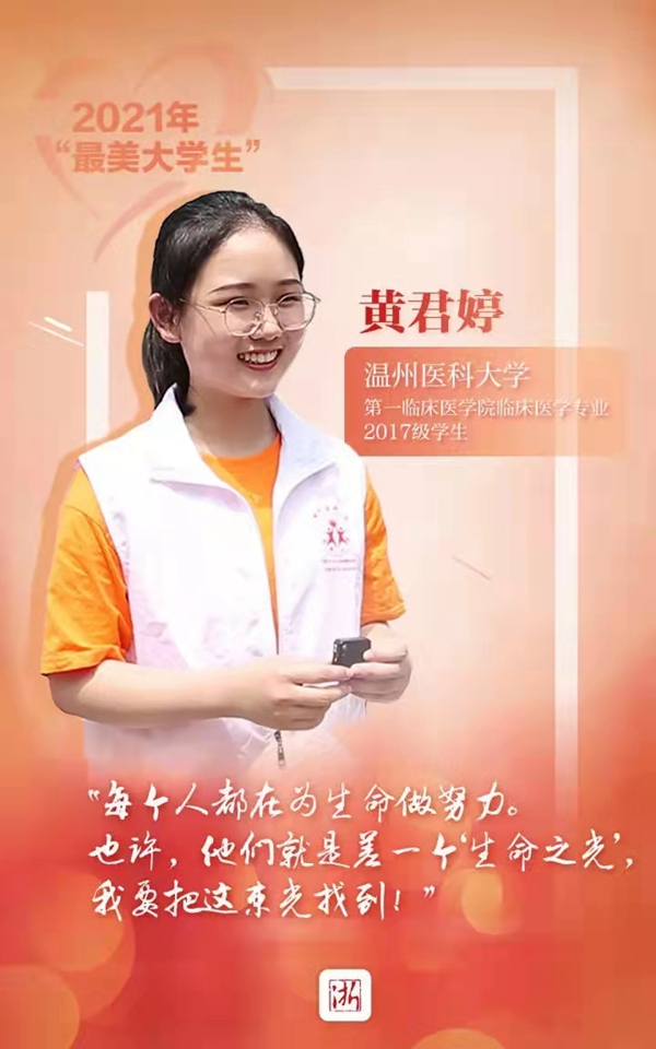 潘墨枫的未来展望