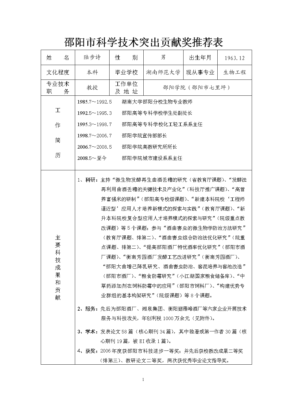 结语