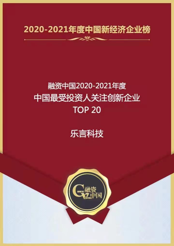 结语