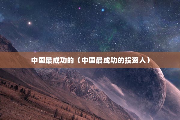 结语