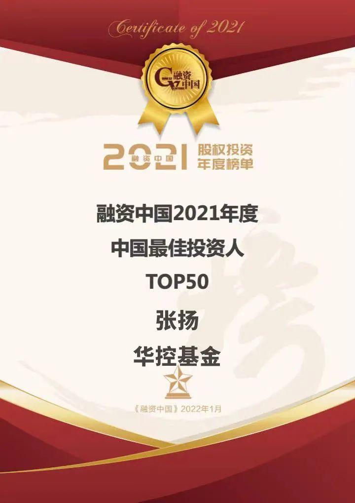 潘墨枫品牌简介