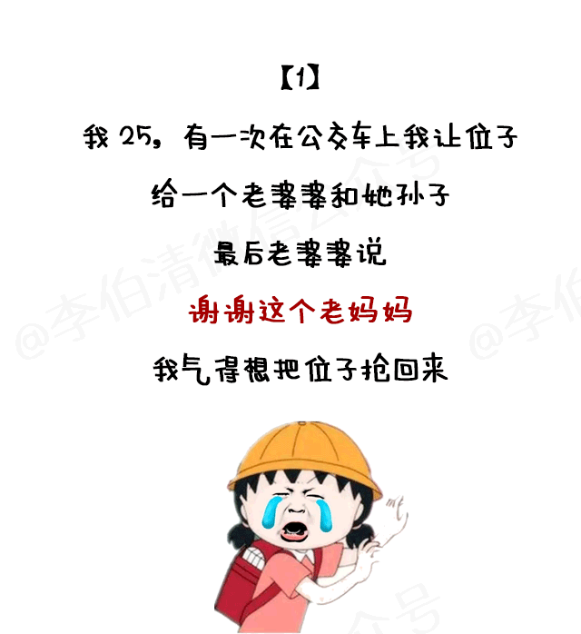 三、80后和85后