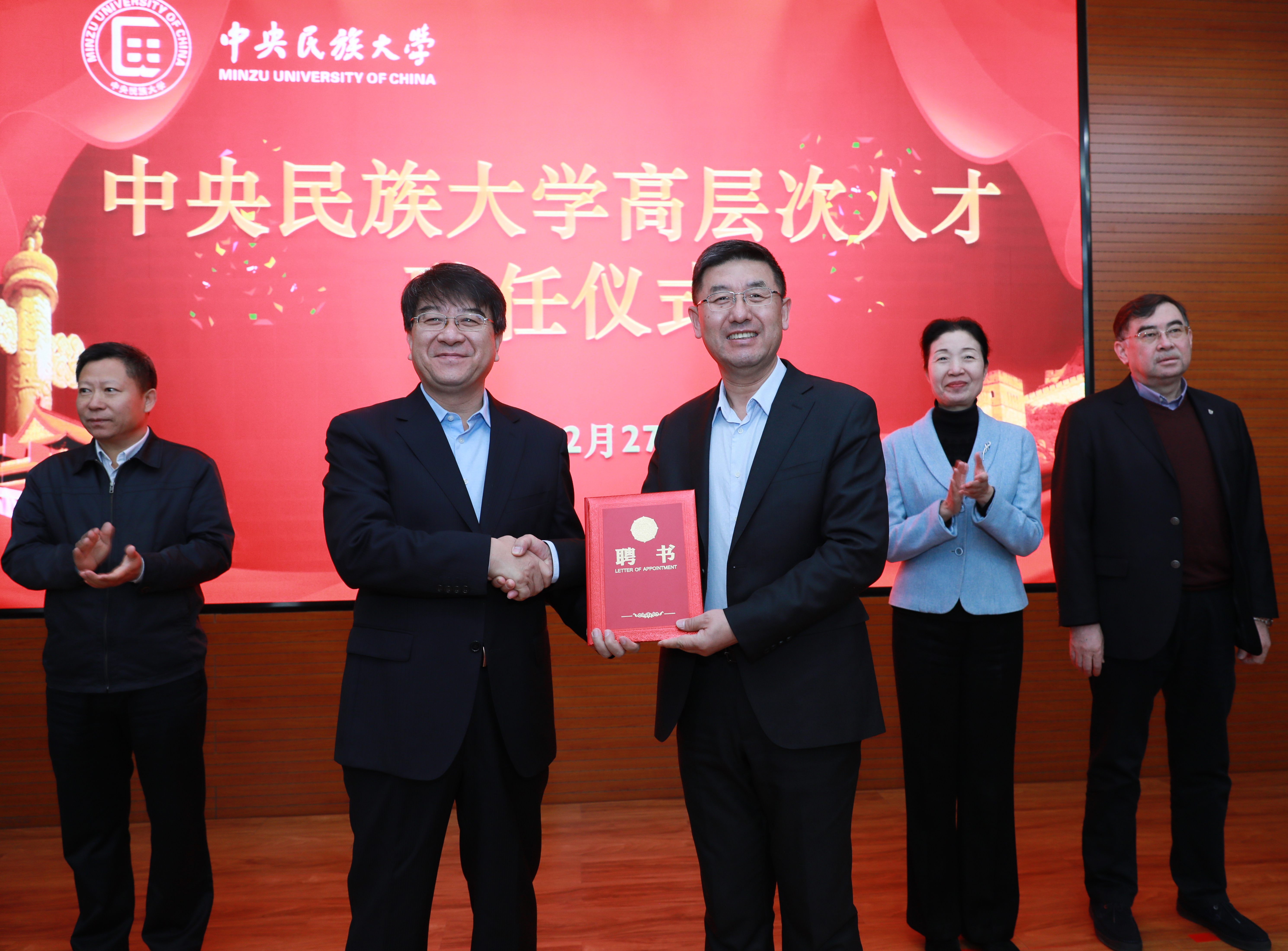 二、对年轻人才培养的建议