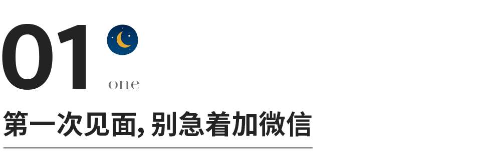 教你如何正确处理