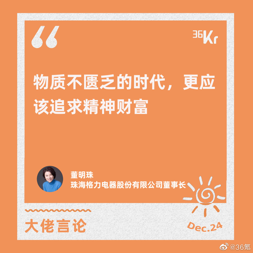 网络热梗的创造者