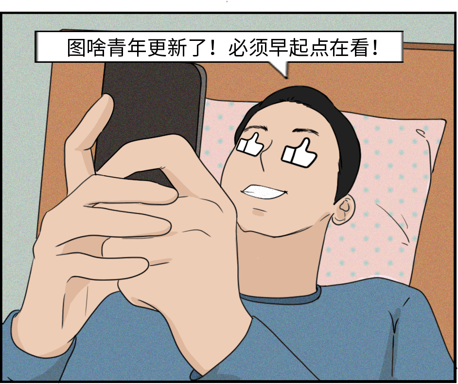 当代优秀的年轻人