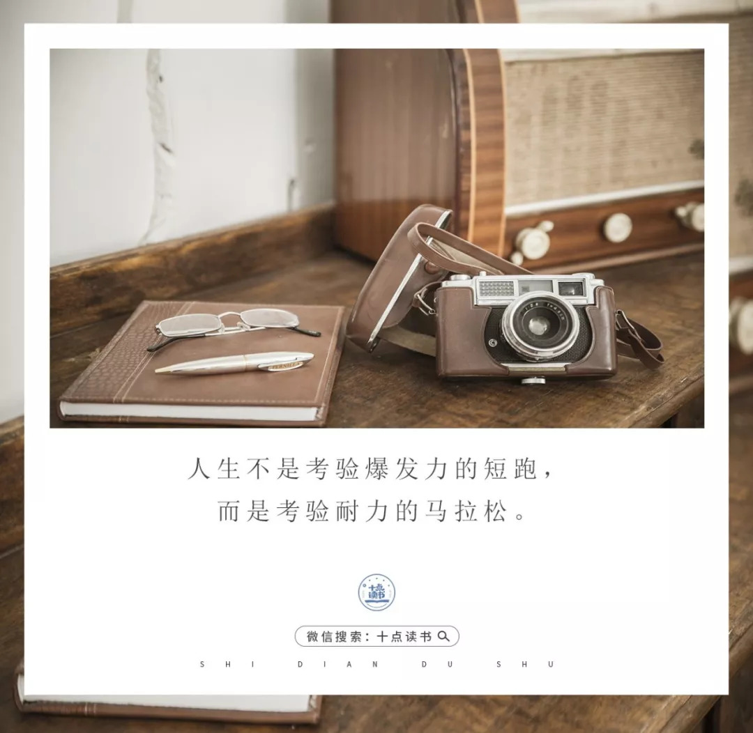 特质二：自律勤奋，持续学习