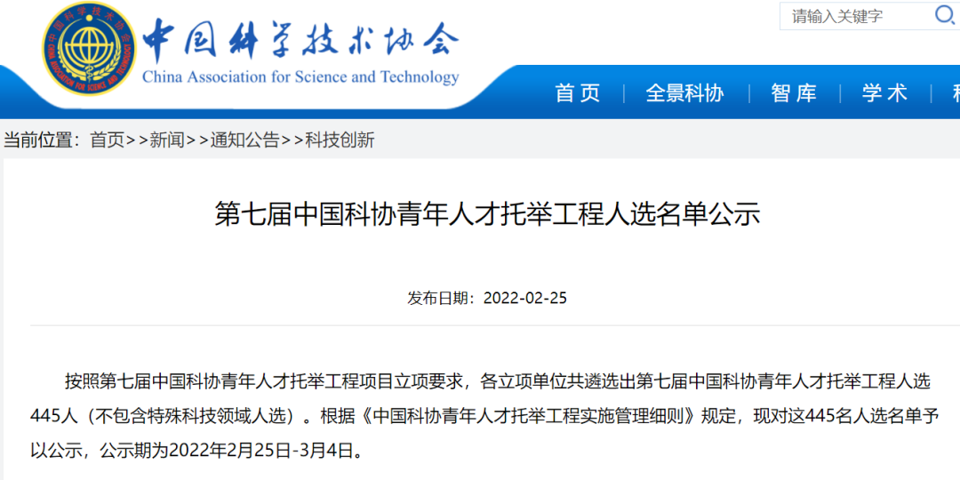 三、善于沟通和表达