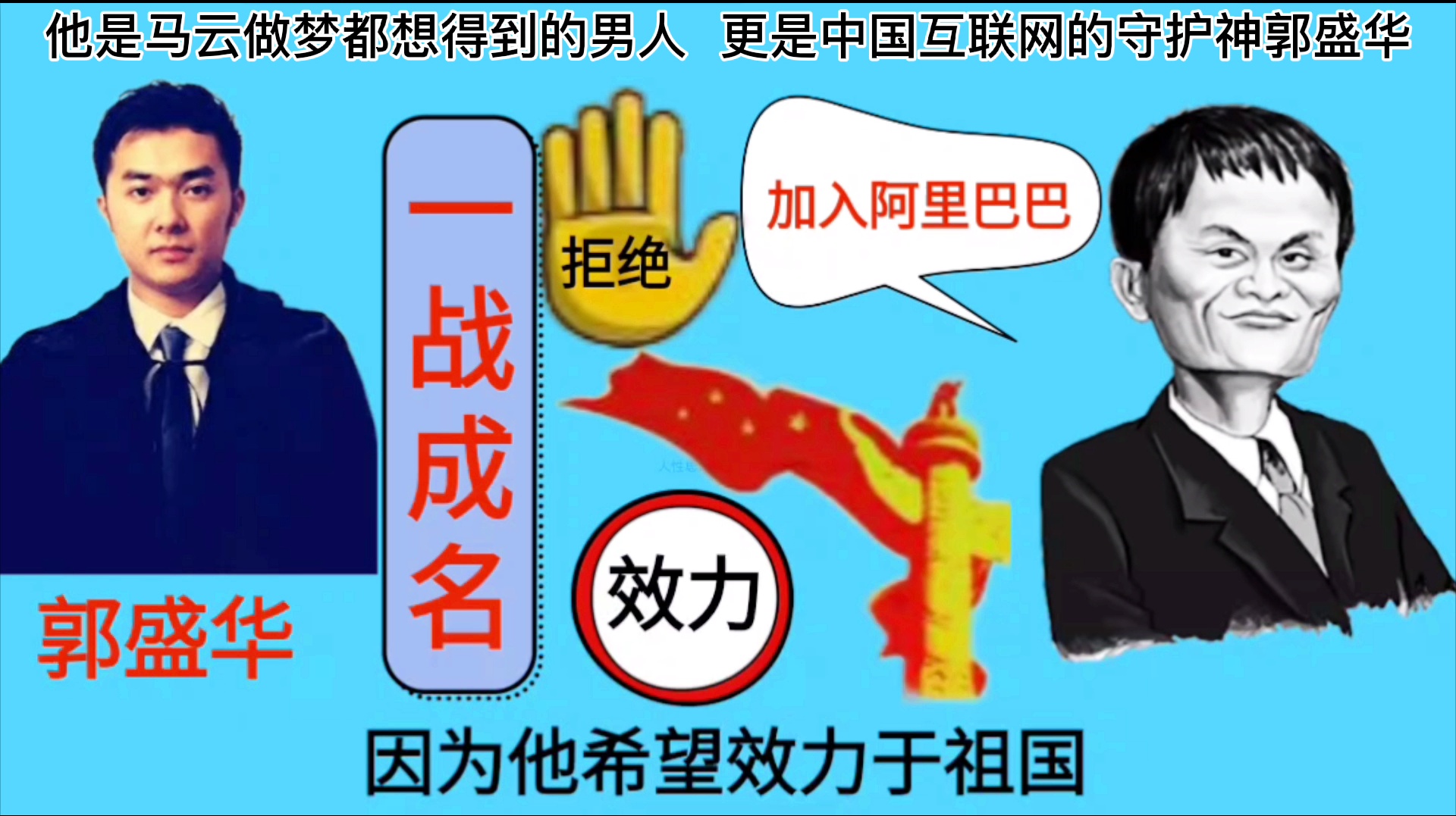 黑客之路，挑战极限