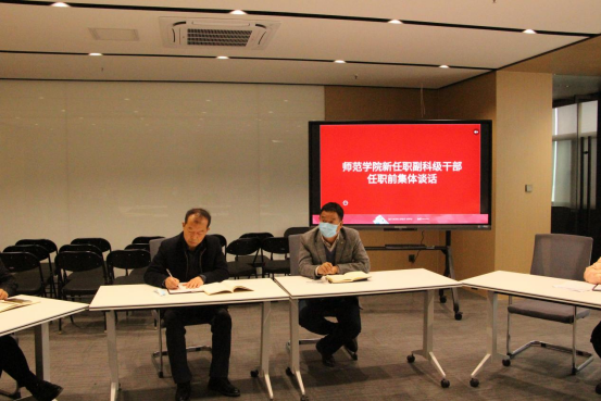 人才培养计划