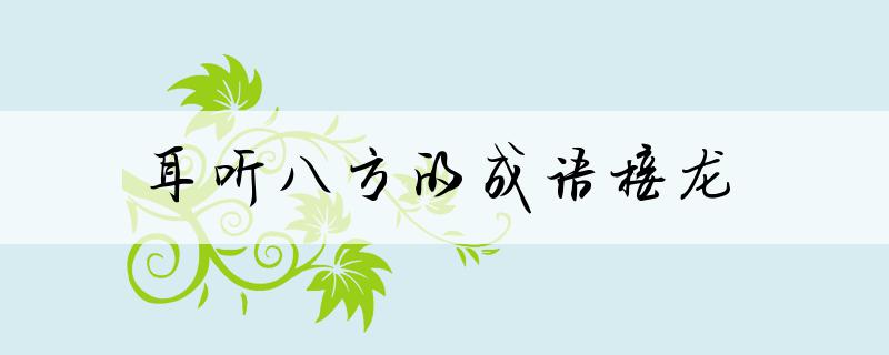 潘墨枫与你一起成长