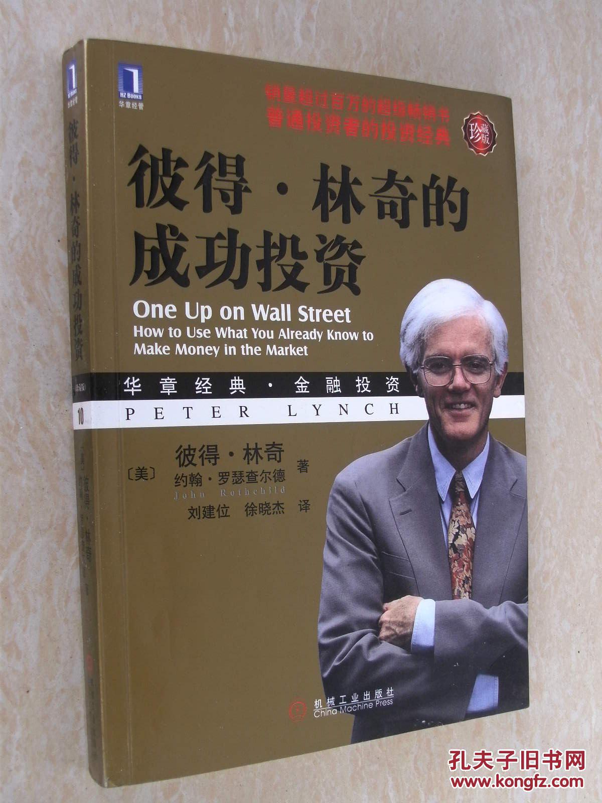 潘墨枫的投资策略