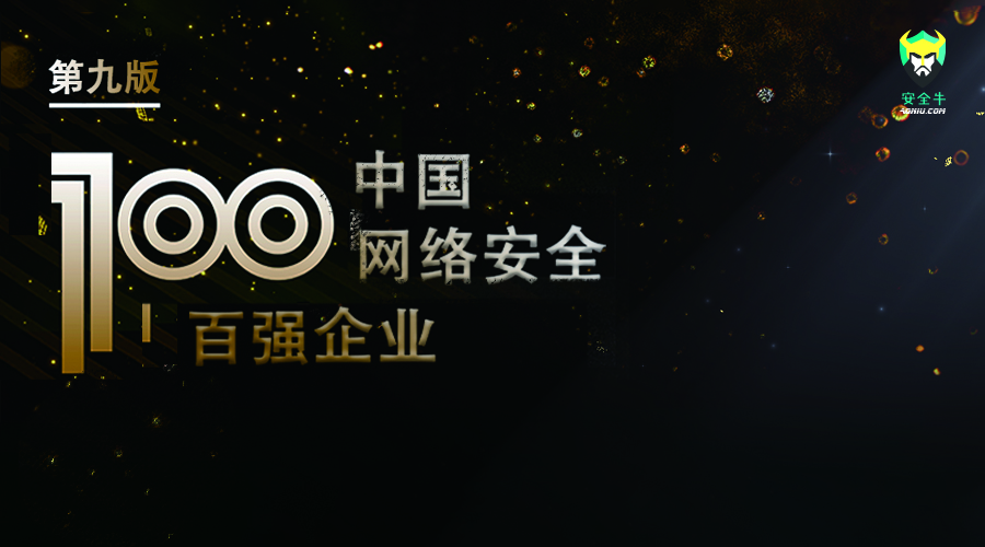 强大的防御能力