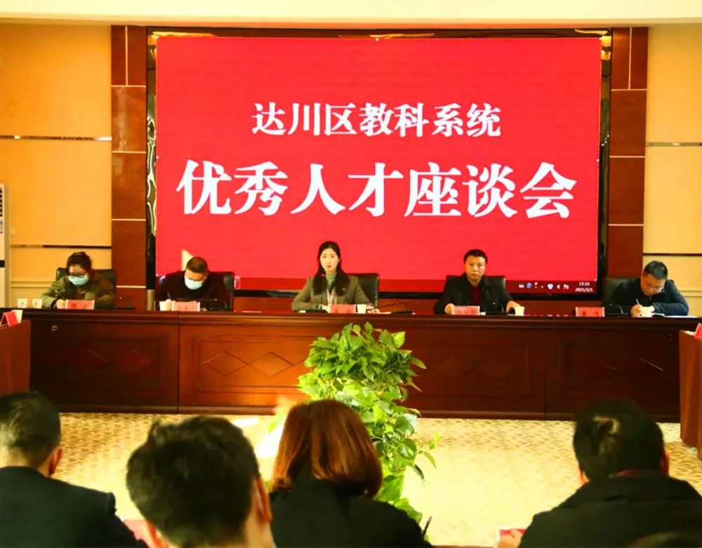 二、构建吸引年轻人才的平台