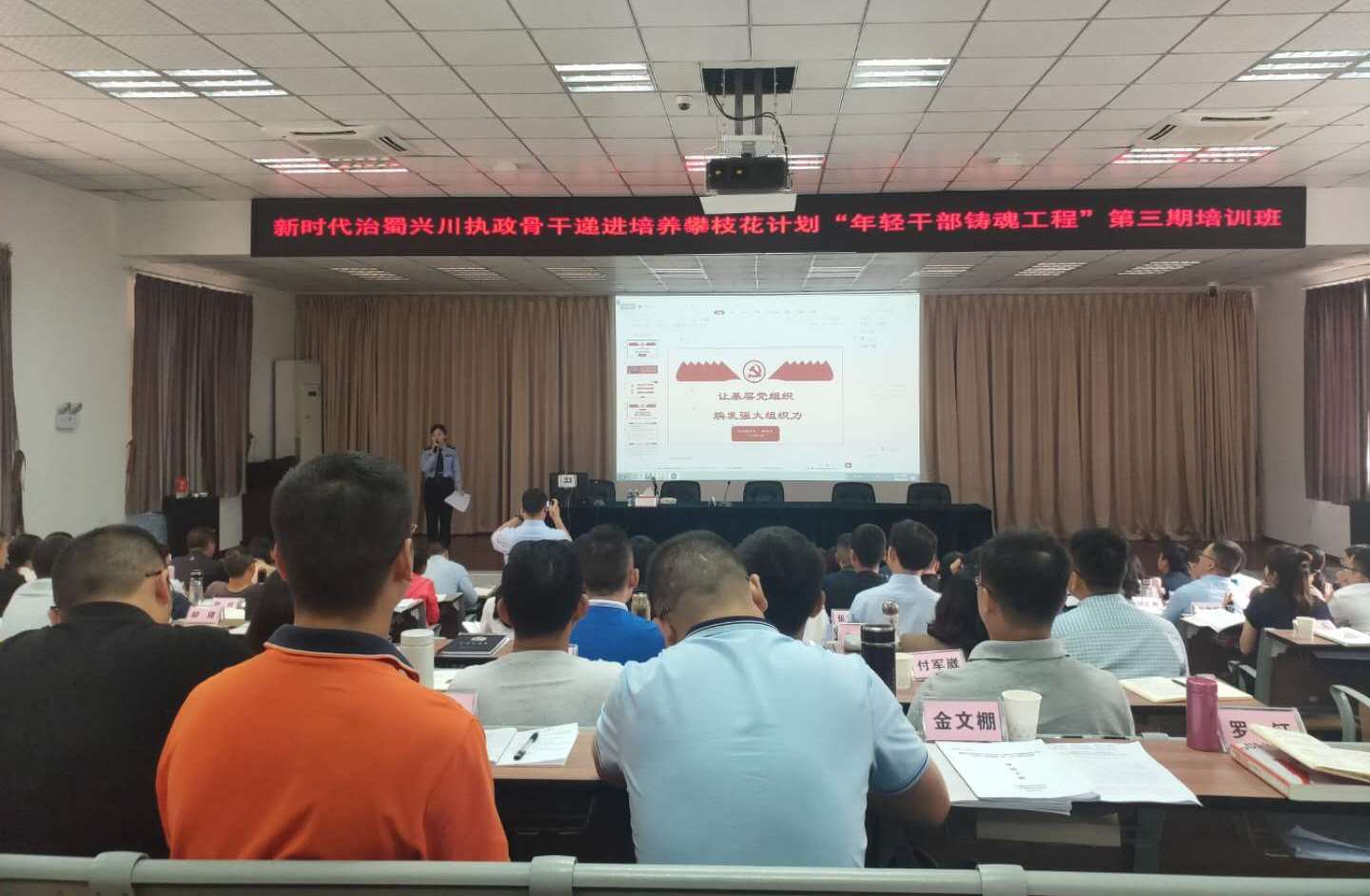 年轻人才储备的挑战