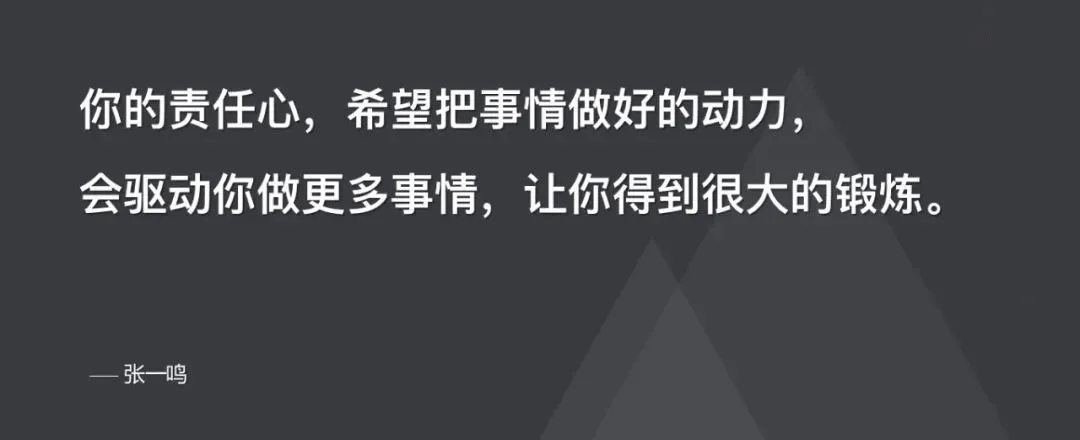 优秀的年轻人既不甘于平庸也不傲娇读后感