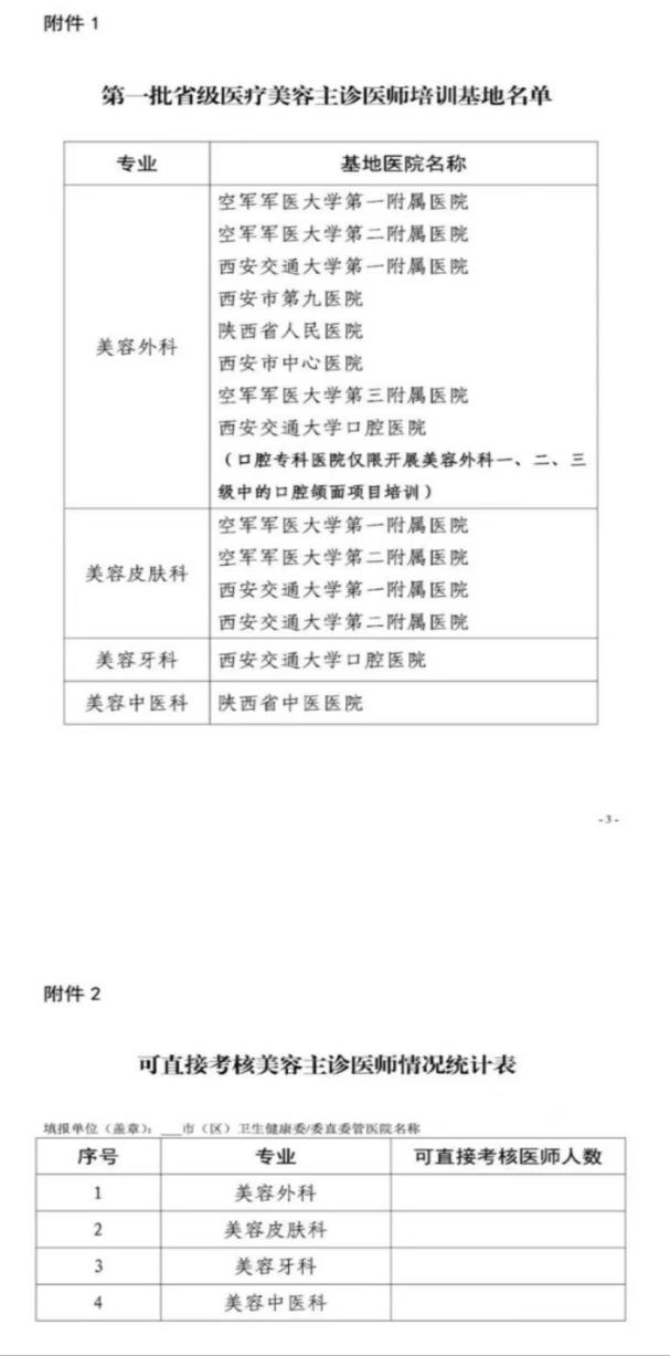 20231013213106293-73-c2801.jpg 20231013213106293-73-c2801.jpg