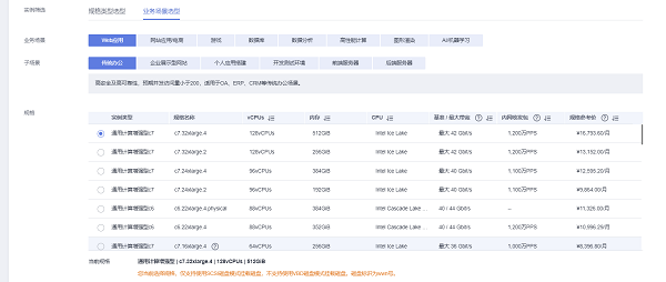 图片 4.png