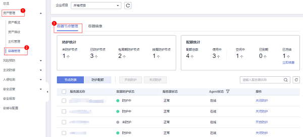 图片 12.png