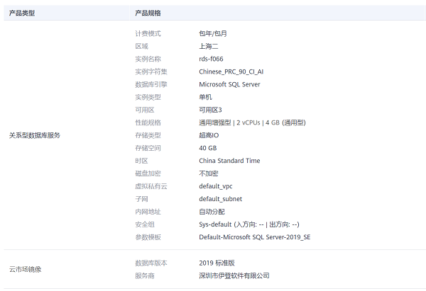 图片 8.png
