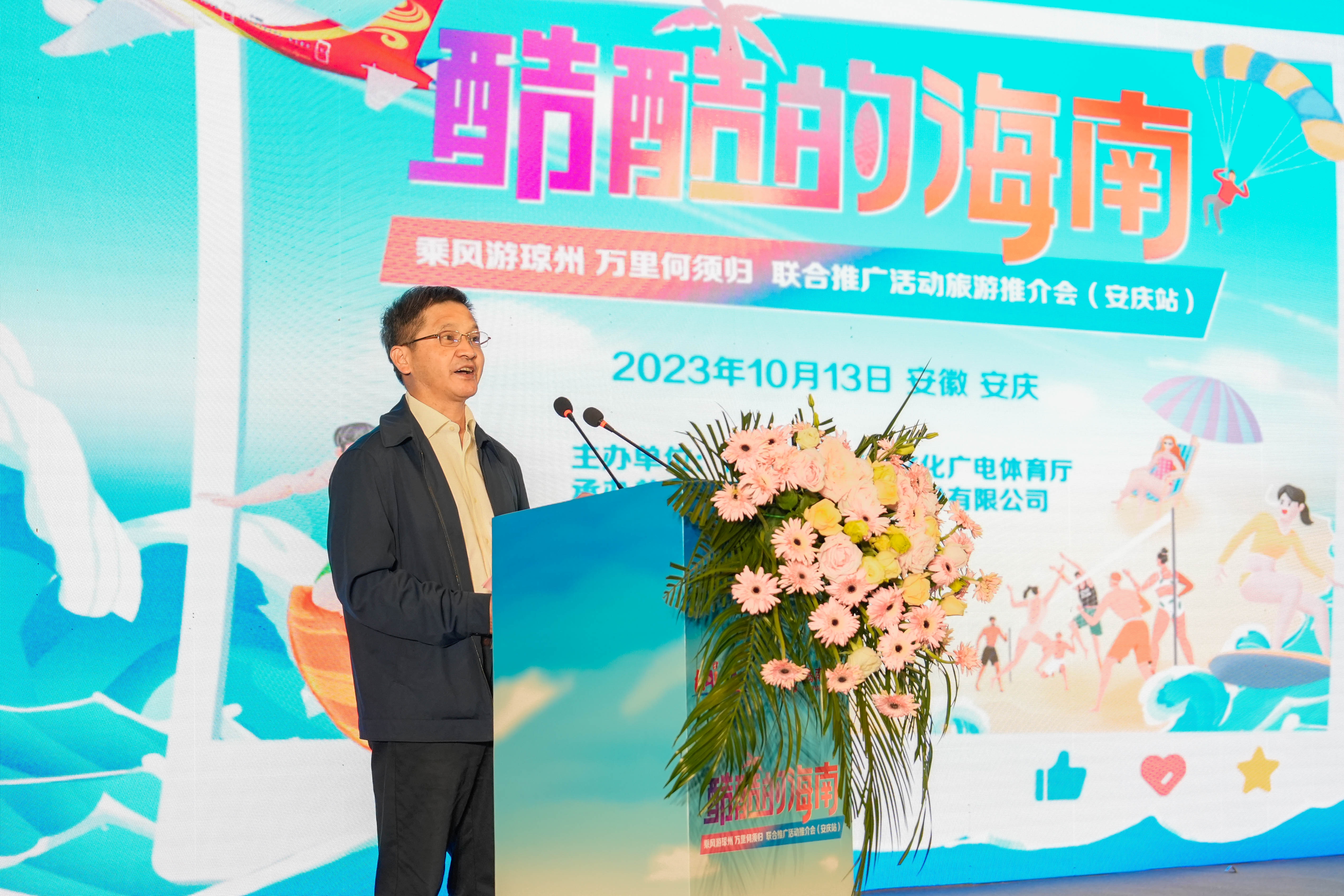 安庆市文化和旅游局二级调研员陈都致辞 安庆市文化和旅游局二级调研员陈都致辞