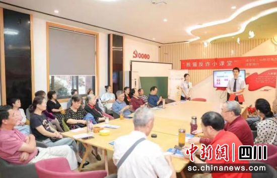 宣传活动现场。成都银行 供图