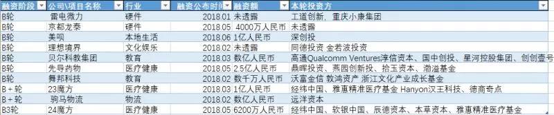 微信图片_20180711165551.jpg