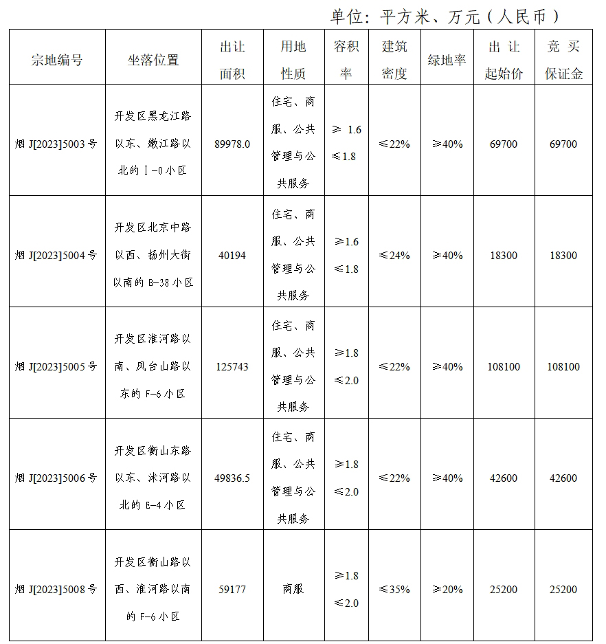 微信截图_20231028181131