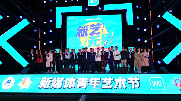 开幕式现场。重庆财经学院供图