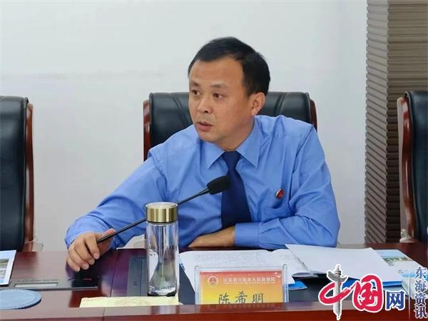 泰州市检察机关网评员建设工作推进会在兴化市检察院召开