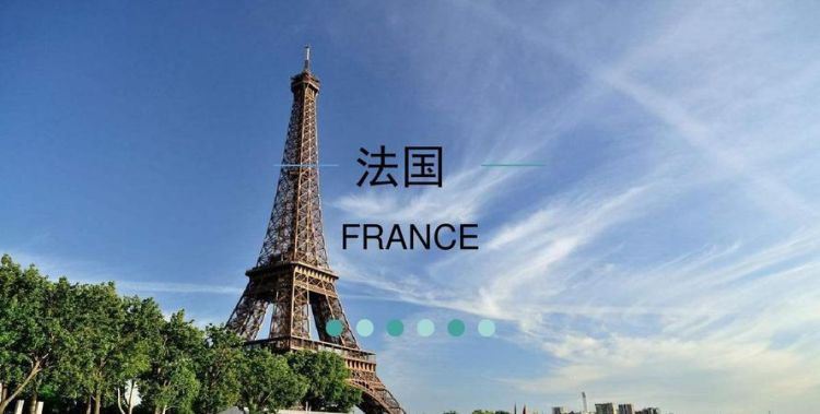 法国英文名怎么读,法国德国俄罗斯的英语怎么读图3