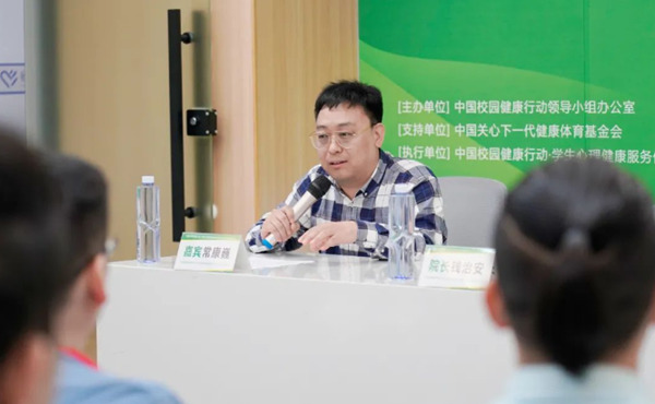 常康巍作发言。重庆三一八医院供图