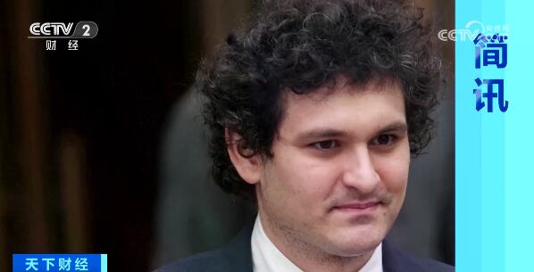 90后天才首富将被判刑 千亿身家归零 或最高获刑110年
