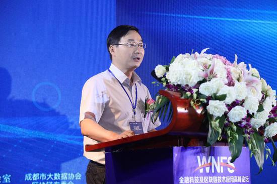 成都市青羊区金融工作局局长周泽峰在开幕致辞