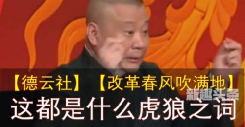 虎狼之词是什么梗什么意思 虎狼之词含义及出处介绍