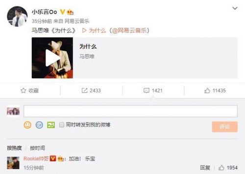 Bo假赛处罚禁赛4个月，网友不满，Bo剃光头发博道歉