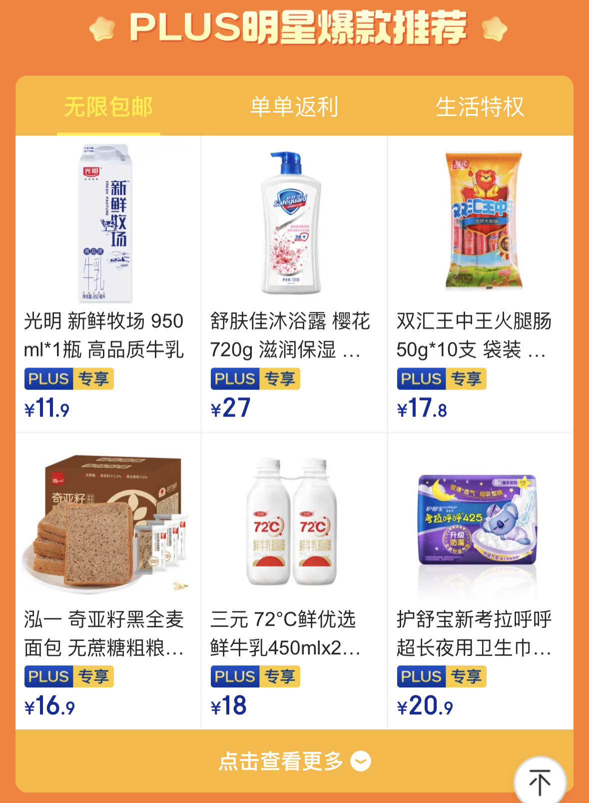 图片包含 徽标描述已自动生成