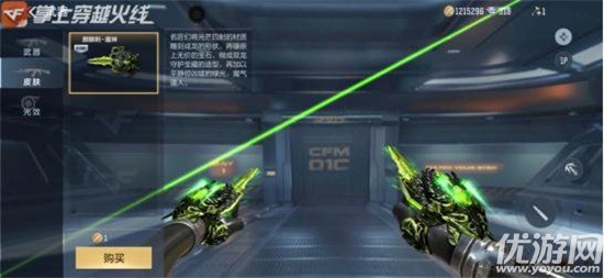 cf手游百宝箱活动2021什么时候出？cf手游百宝箱活动玩法奖励介绍