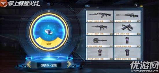 cf手游百宝箱活动2021什么时候出？cf手游百宝箱活动玩法奖励介绍