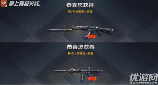 cf手游百宝箱活动2021什么时候出？cf手游百宝箱活动玩法奖励介绍