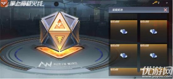 cf手游百宝箱活动2021什么时候出？cf手游百宝箱活动玩法奖励介绍