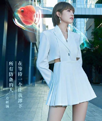 心动的信号4素人官宣：女一麦穗，女二洪成成，女三方彬涵照片资料介绍