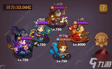 咸鱼之王咸神擂台最强阵容推荐 12连胜阵容怎么搭配