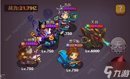 咸鱼之王咸神擂台最强阵容推荐 12连胜阵容怎么搭配