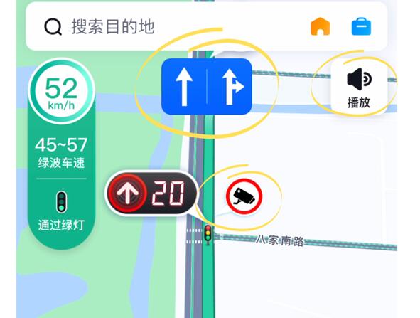 百度地图巡航功能优化升级 率先支持华为、vivo