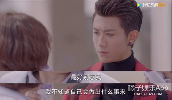 《柒个我》翻拍自什么韩剧？张一山真像网上说的那么烂吗？