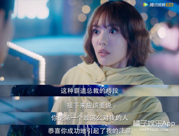 《柒个我》翻拍自什么韩剧？张一山真像网上说的那么烂吗？