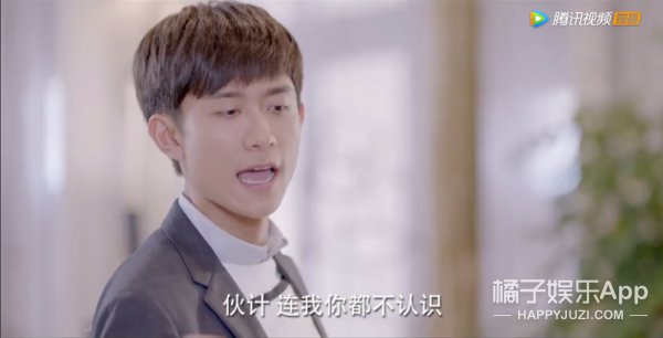 《柒个我》翻拍自什么韩剧？张一山真像网上说的那么烂吗？