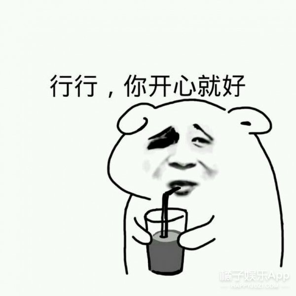 《柒个我》翻拍自什么韩剧？张一山真像网上说的那么烂吗？